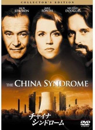 Amazon チャイナ シンドローム コレクターズ エディション Dvd 映画