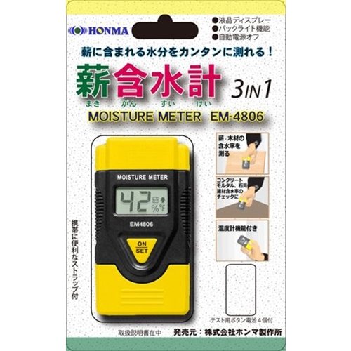 HONMA �d�ܐ��v �܂����񂷂����� -4806