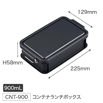 ランチBOX スクエアランチボックス 600ml CUBE ANDY アンディ: ホーム