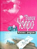 Lords of Light 5955002871 Book Cover