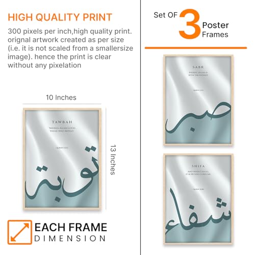 Image of ARTELLY Islamic Wall Painting for Wall Decoration, Set of 3, Arabic Calligraphy Ayatal Kursi, Living Room Bedroom Office Ramadan Decor (Art 3, 10x13 inch)