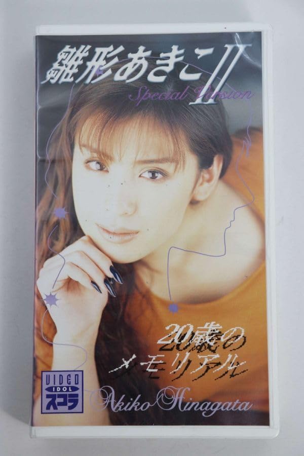 Amazon.co.jp: □ビデオ□VHS□VIDEO IDOL スコラ