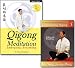 Bundle: Embryonic Breathing Qigong Meditation DVD and book (YMAA) Dr. Yang, Jwing-Ming