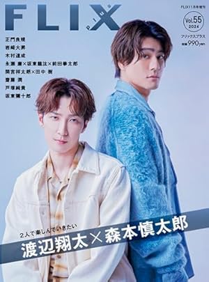 青島くんはいじわる 3 (Only Lips comics) | 吉井ユウ |本 | 通販 | Amazon