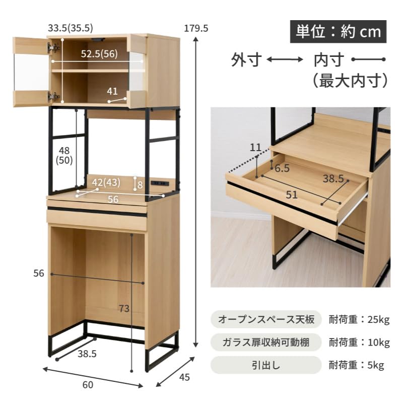 Amazon|moca company Cloudear キッチンボード 幅60cm ゴミ箱収納 Amazon|moca company Cloudear キッチンボード 幅60cm ゴミ箱収納