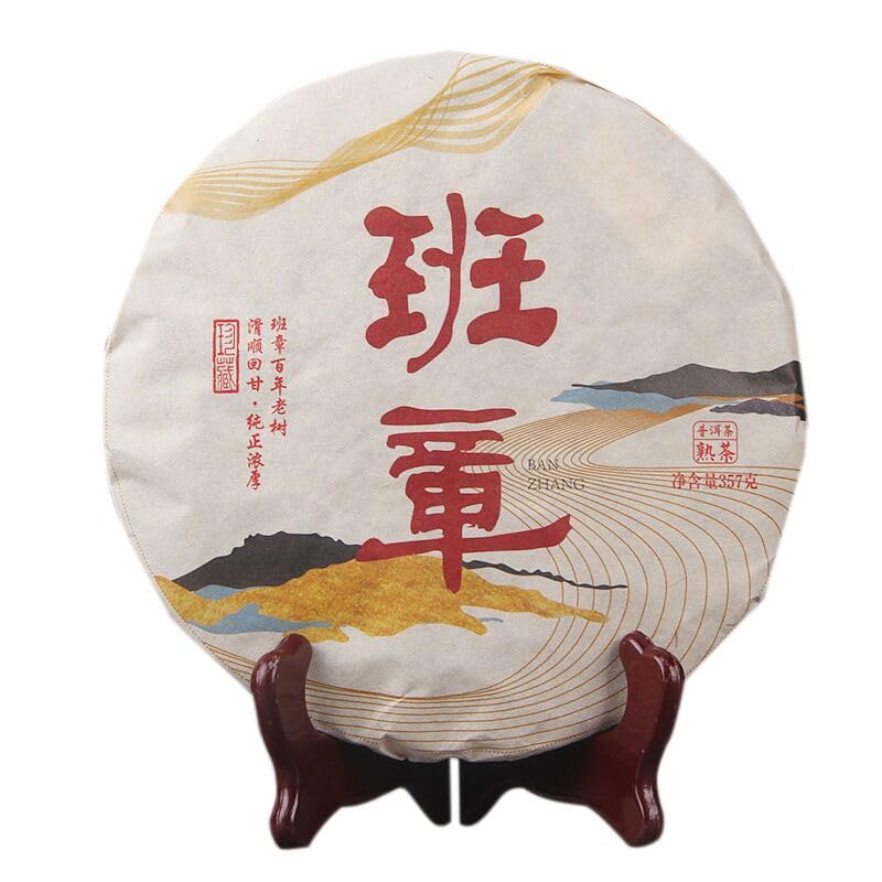 Thé Puerh Mûr 7262 d'exception - Digestion et bien-être au quotidien