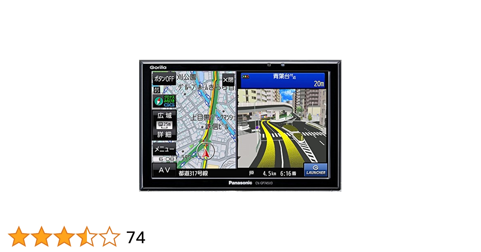 パナソニック　ポータブルナビ　ゴリラ　CN-G1300VD 2019年 Amazon | パナソニック(Panasonic) ポータブルカーナビ ゴリラ