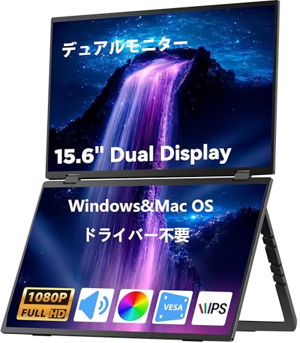 モニター（詳細は2枚目に） Amazon.co.jp: MyDual デュアルモニター 15.6インチ 上下2画面拡張