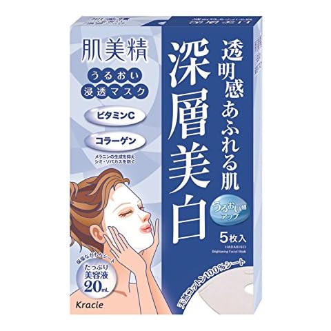 Kracie Hadabisei Facial Mask Clear (Whitening) [Badartikel] Cover