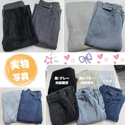 Icyrain 裏起毛デニムパンツ レディース ワイド パンツ の商品画像 3