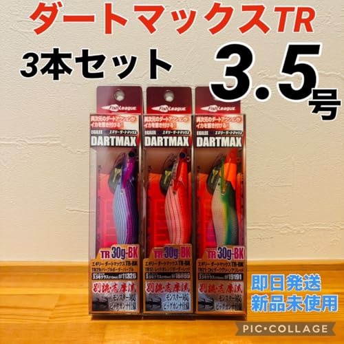 _[g}bNX eBbv TR 30g 40g GMO p[v {[_[ O[ 3.5 AICJ HCJ A