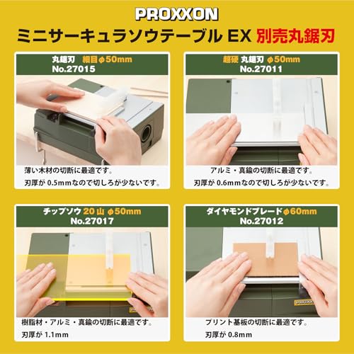 Amazon.co.jp: PROXXON(プロクソン): 卓上丸のこ盤/オプション
