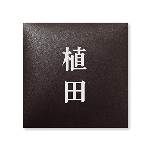 ێO^JM 荞ݍϕ\D y Ac z i A[N^C AR-2-2-2-Ac