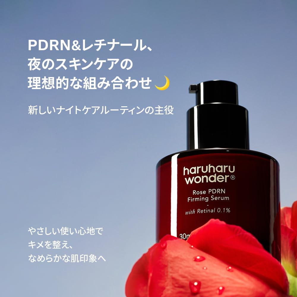 Amazon | haruharu wonder （ハルハルワンダー）ローズPDRN