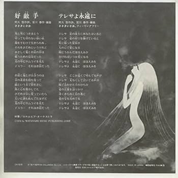 さらば宇宙戦艦ヤマト 愛の戦士たち レコード 4枚セット さらば宇宙戦艦ヤマト 愛の戦士たち レコード 4枚セット