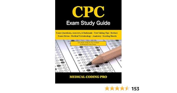 CPC試験問題集