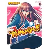 TSUWAMONO!! 1 (ジェッツコミックス)