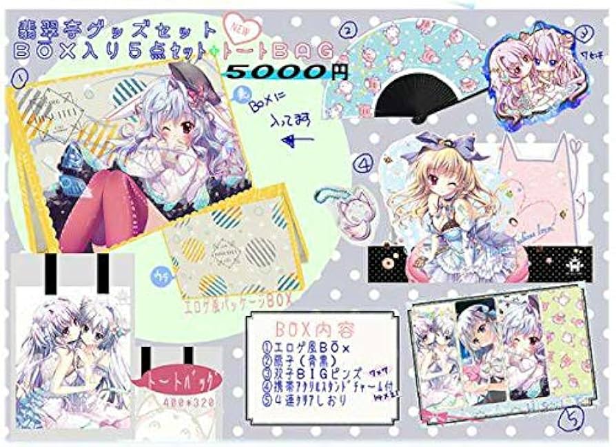 和泉つばす展 バッグ 紫 翡翠亭 翡翠亭 MOE POP SP 9-nine-kokoiro