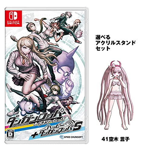 最安ショップ比較】 【Amazon.co.jpエビテン限定】【41空木 言子
