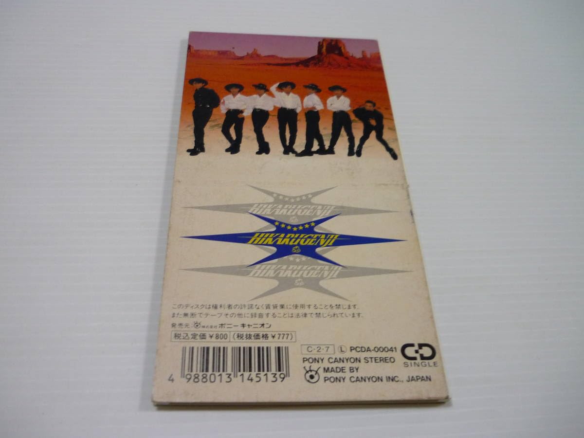 Amazon.co.jp: [管00]【】CD○光GENJI○/○荒野のメガロポリス○邦楽 