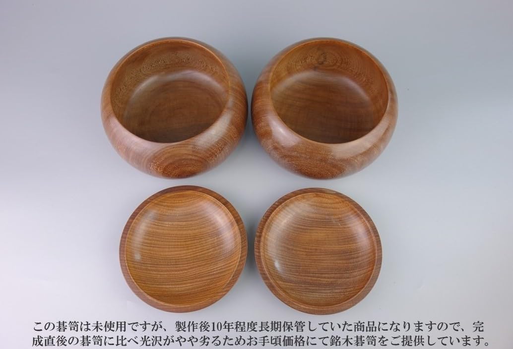 Amazon | 本格蛤碁石・碁笥セット 【華印40号、花梨超特大】 | 囲碁