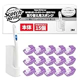 【Amazon.co.jp限定】 3M トイレ掃除 トイレブラシ ウルトラクリーン 使い捨て スポンジ 洗剤付 本体 取替15個 重曹プラス スコッチブライト T-558-HC15RF