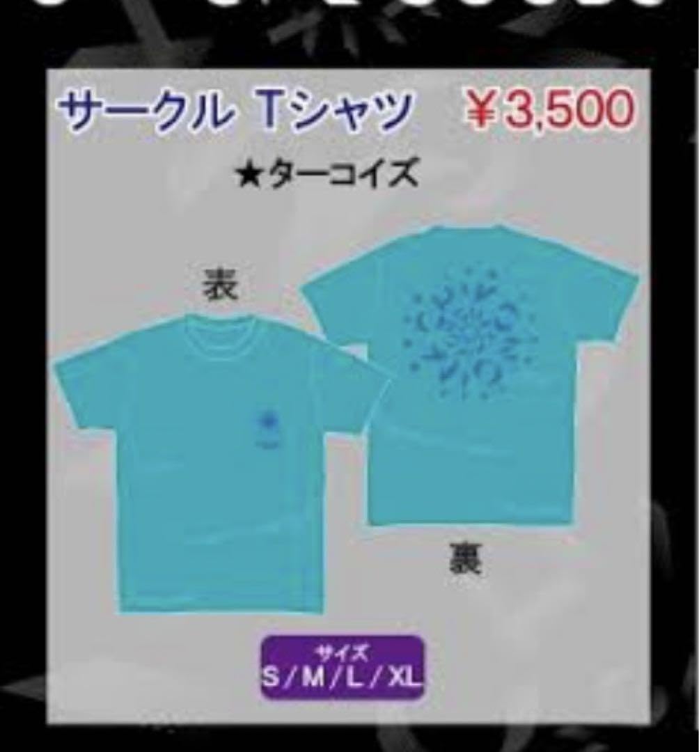 森高千里この街ツアー2019Tシャツ Sサイズ 美品 森高千里 この街 TOUR 2019 Tシャツ サイズS