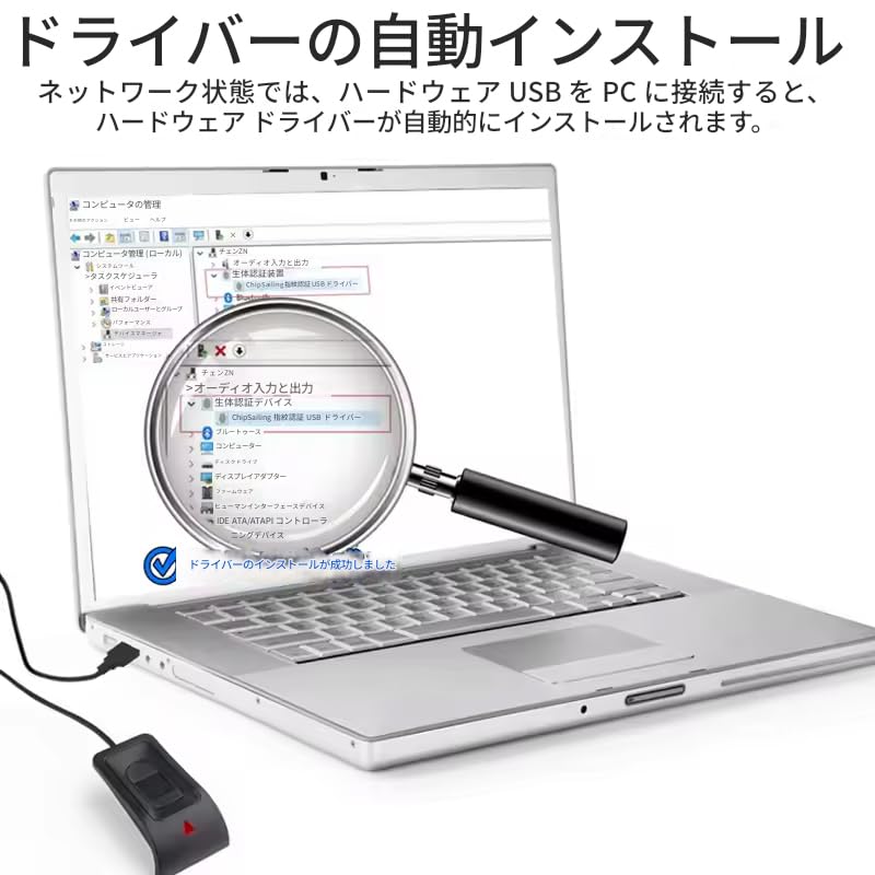 Amazon.co.jp: zmart Windows 10 11 Hello 生体認証指紋 ログイン USB