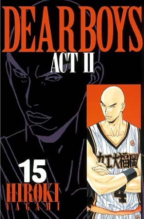 Dear Boys Act Ii 15 月刊少年マガジンコミックス 八神ひろき 少年マンガ Kindleストア Amazon Dear Boys Act Ii 15 月刊少年マガジンコミックス 八神ひろき 少年マンガ Kindleストア Amazon