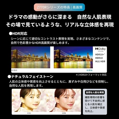 REGZA 4K液晶テレビ 55インチ 55Z770Rサムネイル5