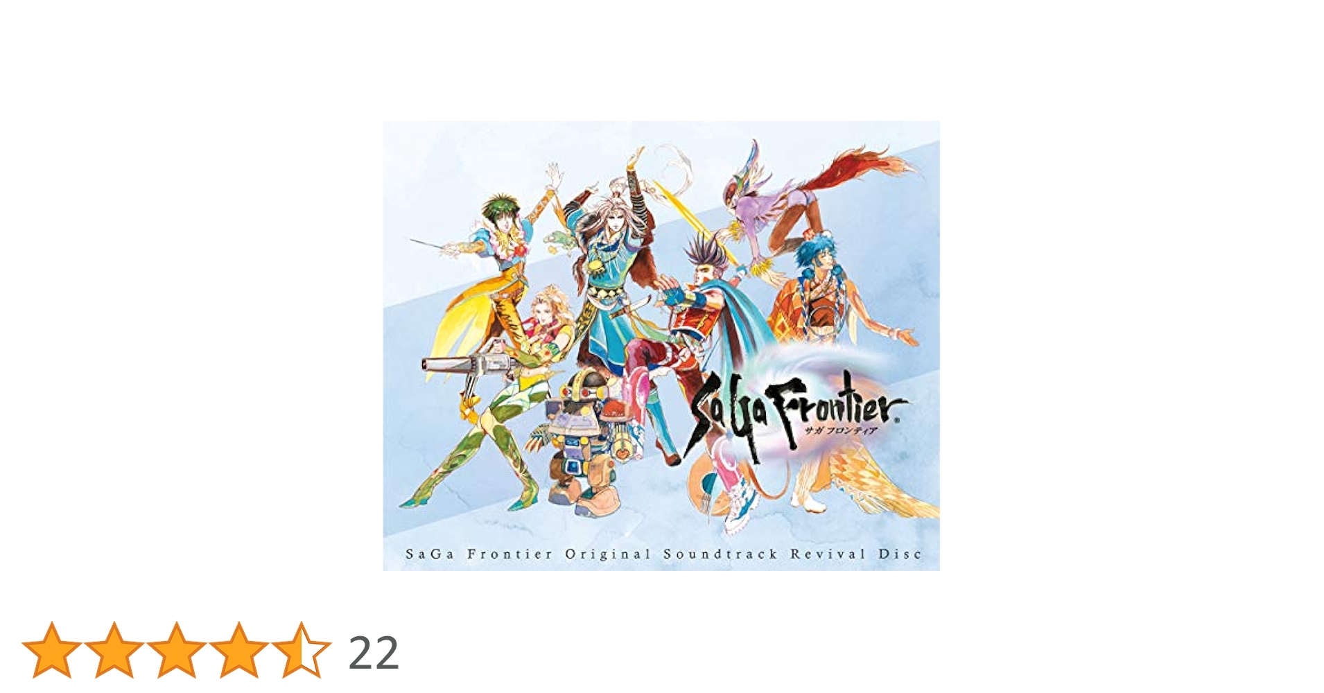 Amazon | SaGa Frontier Original Soundtrack Revival Disc(映像