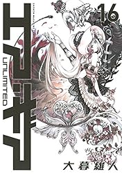 Amazon.co.jp: エア・ギア UNLIMITED（19） (週刊少年