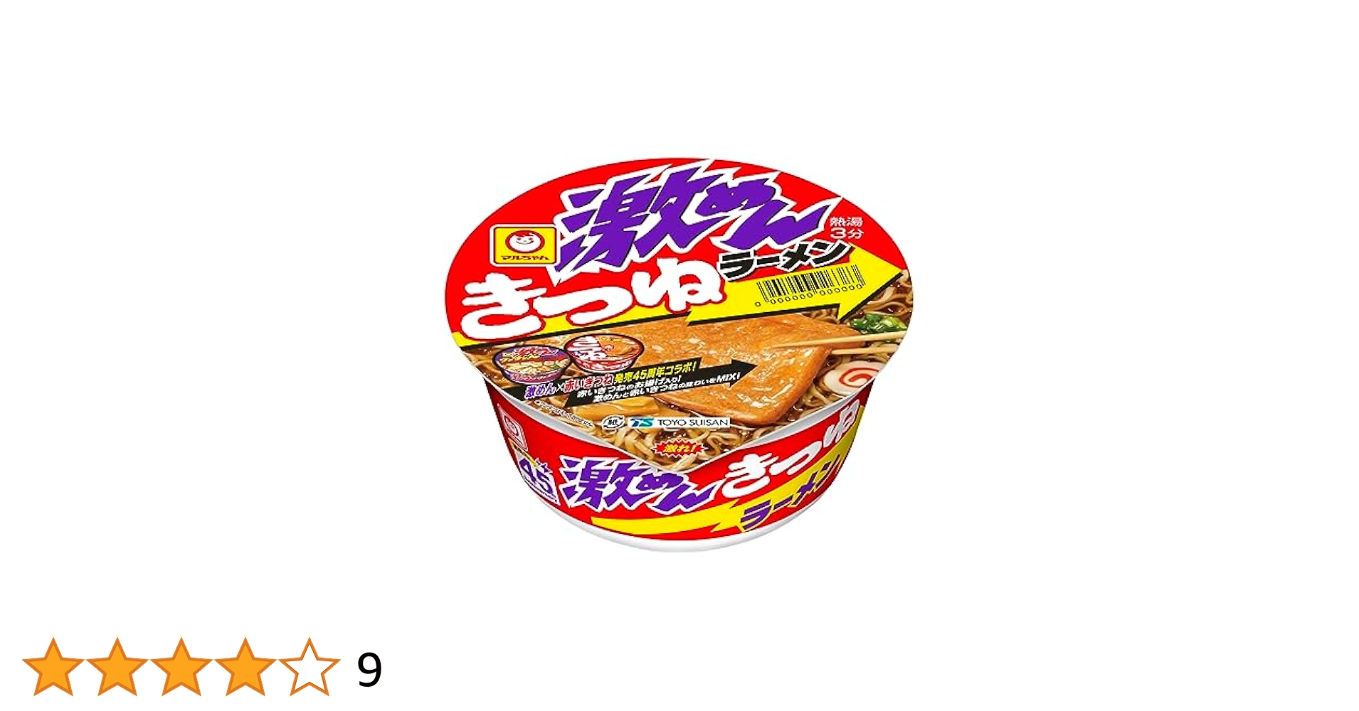 きつねラーメン様⭐︎専用ページ マルちゃん 冷しきつねそば 84g 1セット（1個×3） 東洋水産