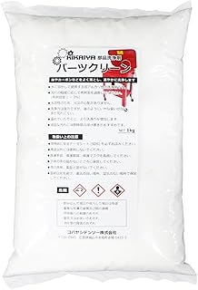 KIKAIYA 部品洗浄剤 パーツクリーン 1kg すご落ち 強力 パーツウォッシャー用 洗浄剤 PW-08