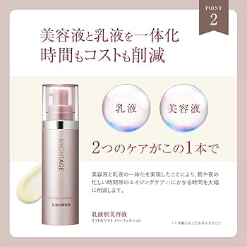 Amazon.co.jp: 【化粧水・乳液・クレンジング・洗顔】リフトホワイト