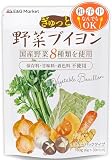 【国産野菜8種類】 ぎゅっと野菜ブ�