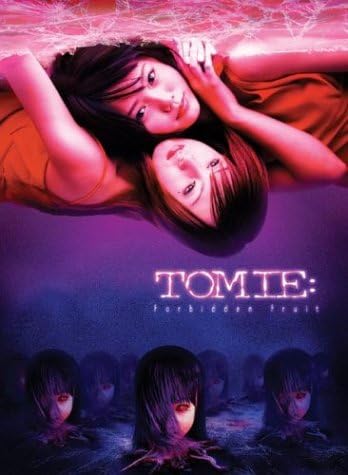 Tomie: Forbidden Fruit [DVD]