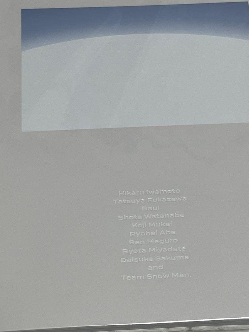 Amazon.co.jp: SnowMan i DO ME ドームツアー パンフレット : おもちゃ