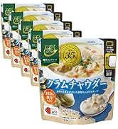 CELLDIA クラムチャウダー 20食分 Amazon.co.jp: SSK 清水食品 Daily Soup クラムチャウダー 3袋入 480g