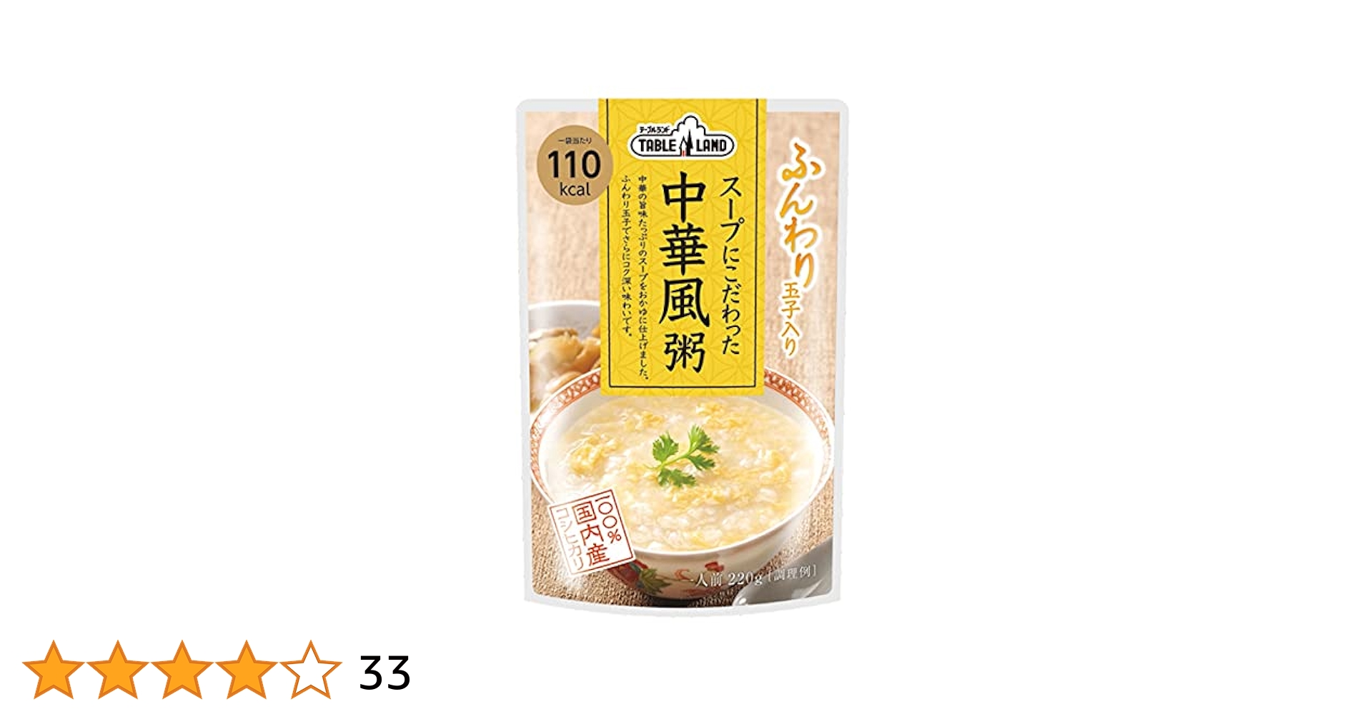 Amazon | 丸善食品工業 テーブルランド スープにこだわった 中華