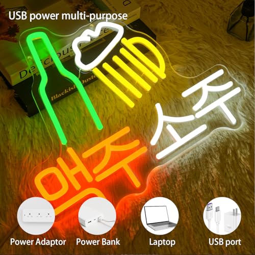 Image of Korean Soju Neon Sign for Wall Decor, Restaurant Soju Neon Light, USB Powered Bar LED Light up Sign for Pub Restaurant Kitchen Decor Man Cave