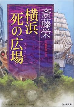 Paperback Bunko ?? ???? (?????) Book