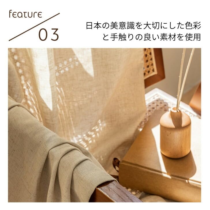 Amazon｜リネン 日本製 間仕切り リネン 亜麻調 カーテン レース