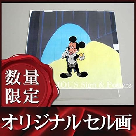 内祝い オリジナル イラスト セル画 アナと雪の女王 Frozen ディズニー アニメ 映画 グッズ 撮影小道具 額装サービス 新しい到着 Www Hbleisure Com 内祝い オリジナル イラスト セル画 アナと雪の女王 Frozen ディズニー アニメ 映画 グッズ 撮影小道具 額装サービス 新しい到着 Www Hbleisure Com