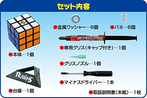 Speed Cubing Kit Ver2.0 pour s'amuser en famille au salon - 3