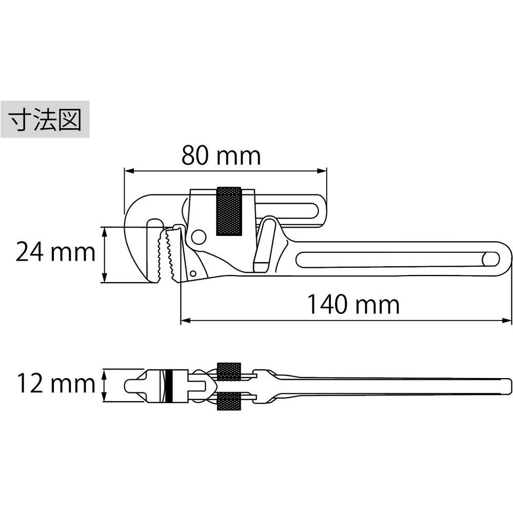 Pipe wrench?PW150 (japan import)
