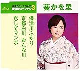 恋してマンボ 歌詞
