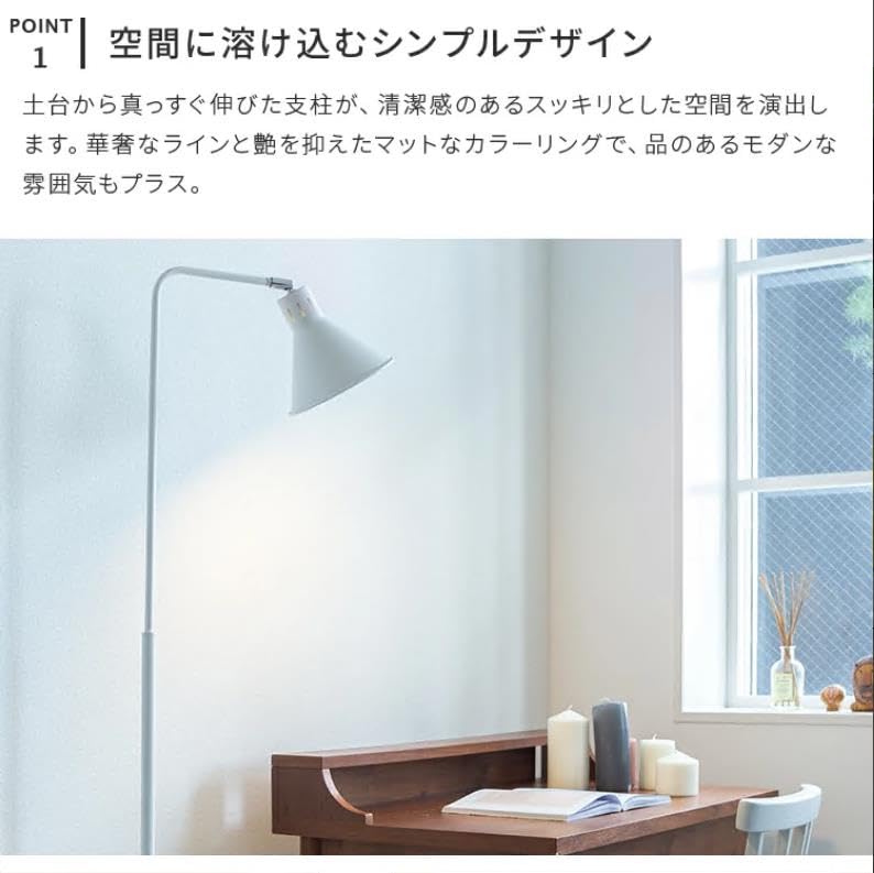 Amazon.co.jp : [LED電球付]フロアライト 1灯 アシュトンリモート