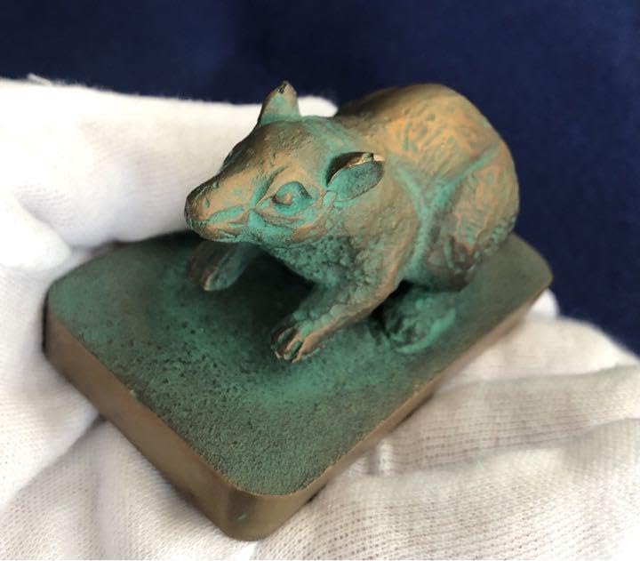 Amazon.co.jp: 美術鋳金 鼠 ネズミ ブロンズ 山本利行工房 : DIY・工具