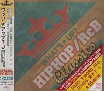 R&B Juicy HIP HOP Juicy2 2冊セット R&B Juicy HIP HOP SOUL Juicy2 【2冊